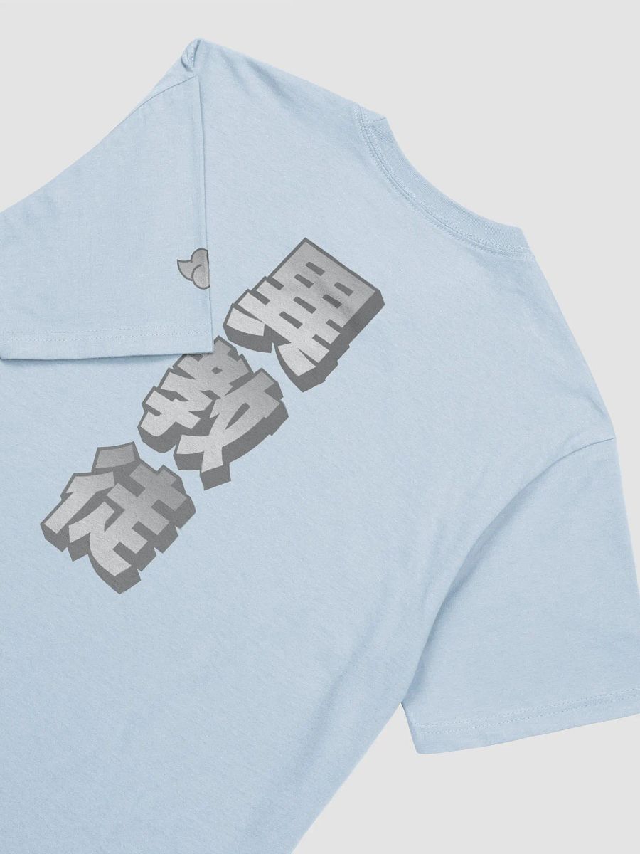 Nihon Heathens Tee - Gray product image (5)