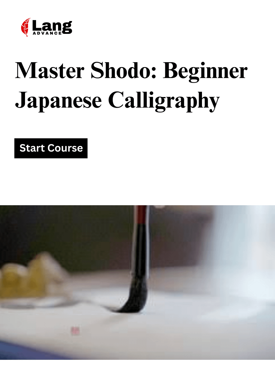 Course1 : Japanese Calligraphy Skills for Beginner SHODO product image (1)