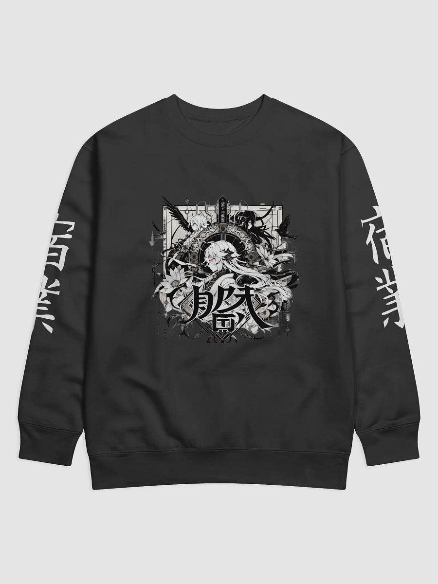 Sudadera Exclusiva ``Honor´´ estilo Japones Premium product image (1)