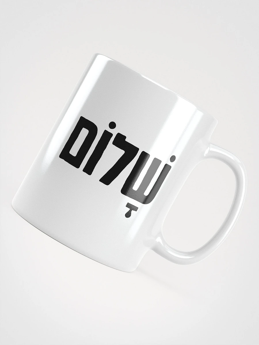Shalom (שלום) - White Glossy Mug product image (4)