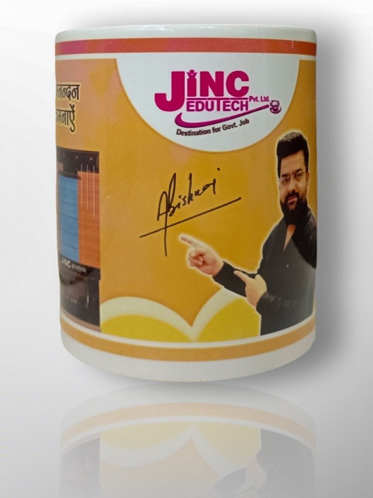JINC Victory Cup product image (2)