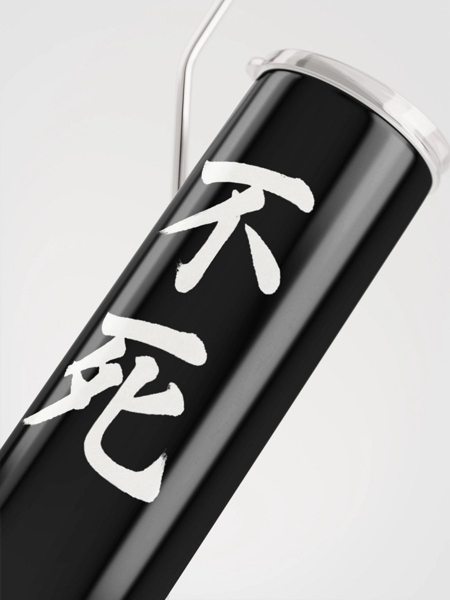 Aethelix Bottle – 不死 (con pajita metálica) product image (4)