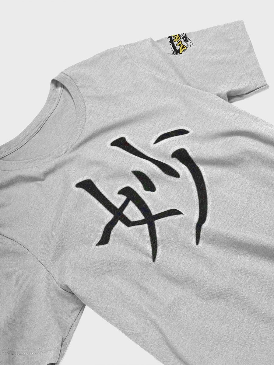 So Sutle T-Shirt product image (9)