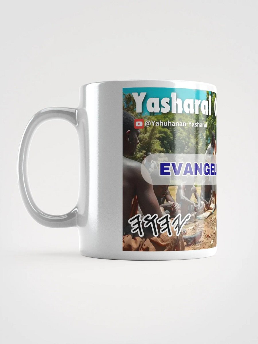 Yasharal Original Music: Evangelist, What? product image (1)
