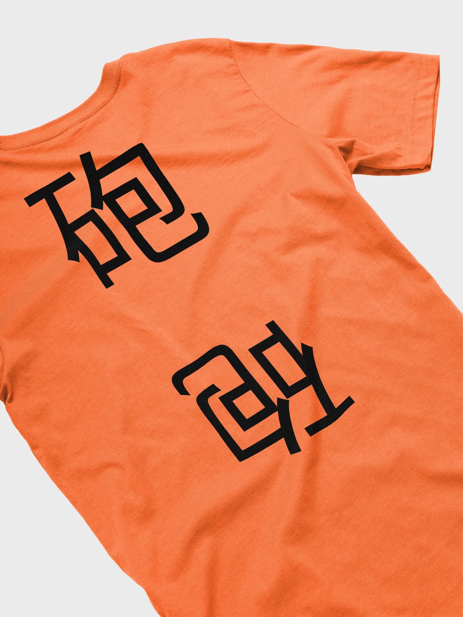 砲 Cannon (A) 四色牌 Four Colour Cards T-Shirt product image (4)