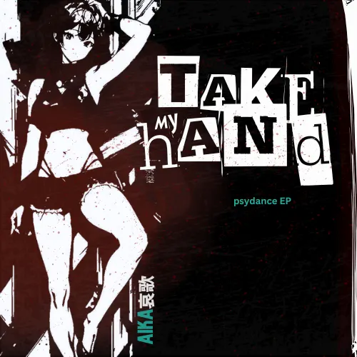 Take my Hand product image (1)