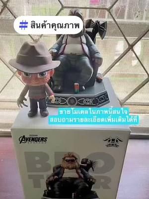 #LIVEhighlights #TikTokLIVE #LIVE #ขายโมเดลพร้อมส่ง #สนใจทักข้อความเลยค่ะ #รู้จากTikTok #ขายโมดลในภาพนี้ #สวัสดีค่ะเพื่อนๆชาวติ๊กต๊อก🙏 
