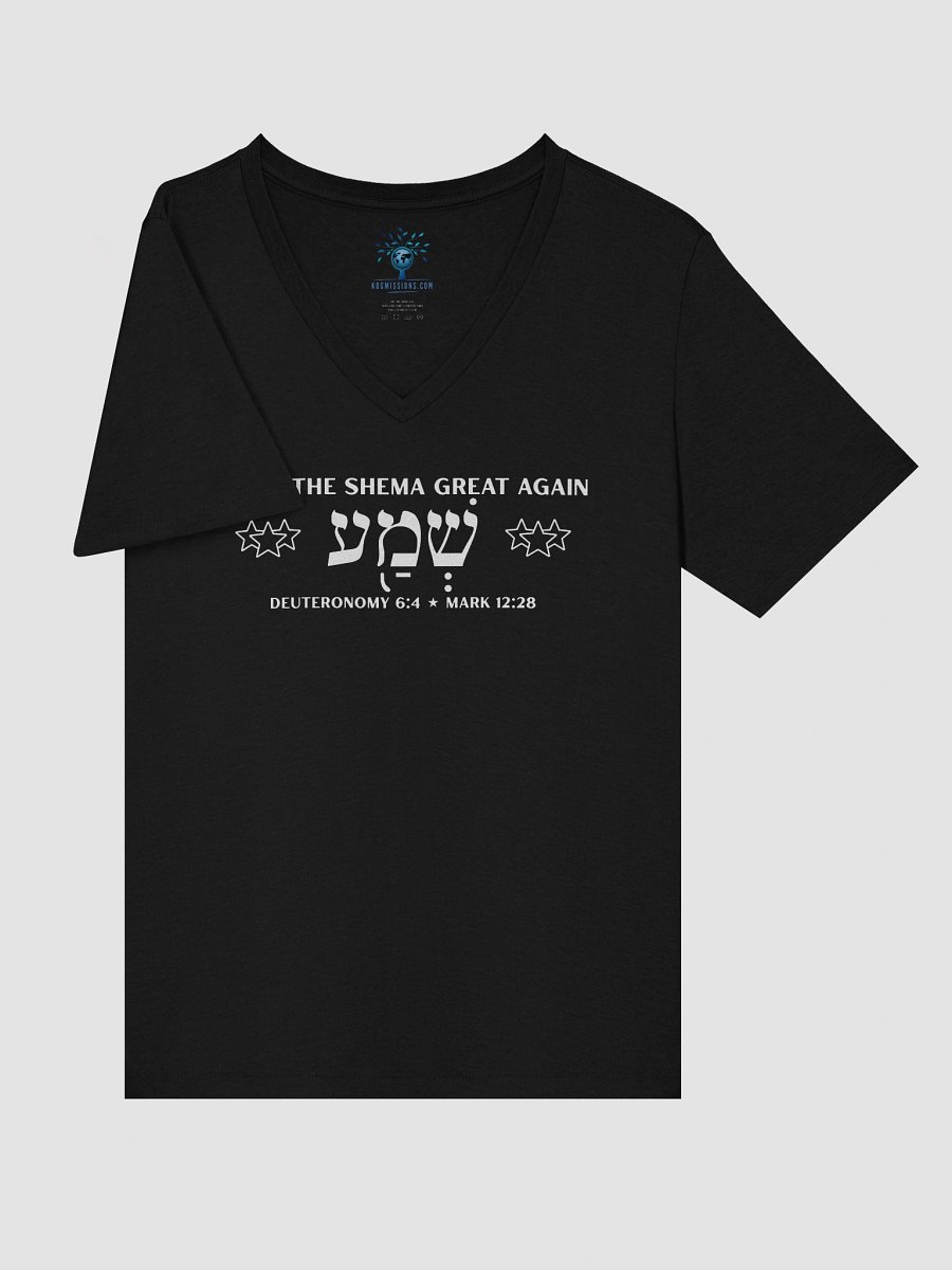 Shema The Greatest Commandment Women's V-Neck Tee product image (5)