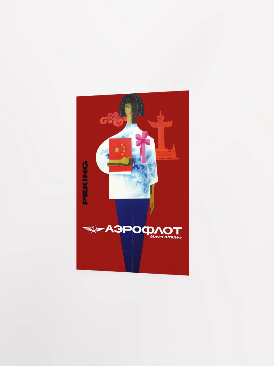 Soviet Aeroflot, USSR airlines 1960s: China — Soviet retro travel poster product image (7)