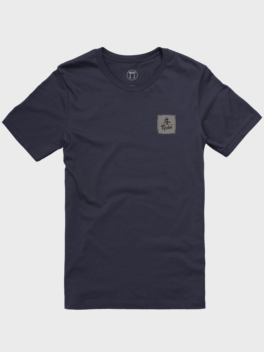 Ryoshin - Yoru no Ryū (Night Dragon), Ancient Ryū Collection, T-Shirt, Back Design product image (3)