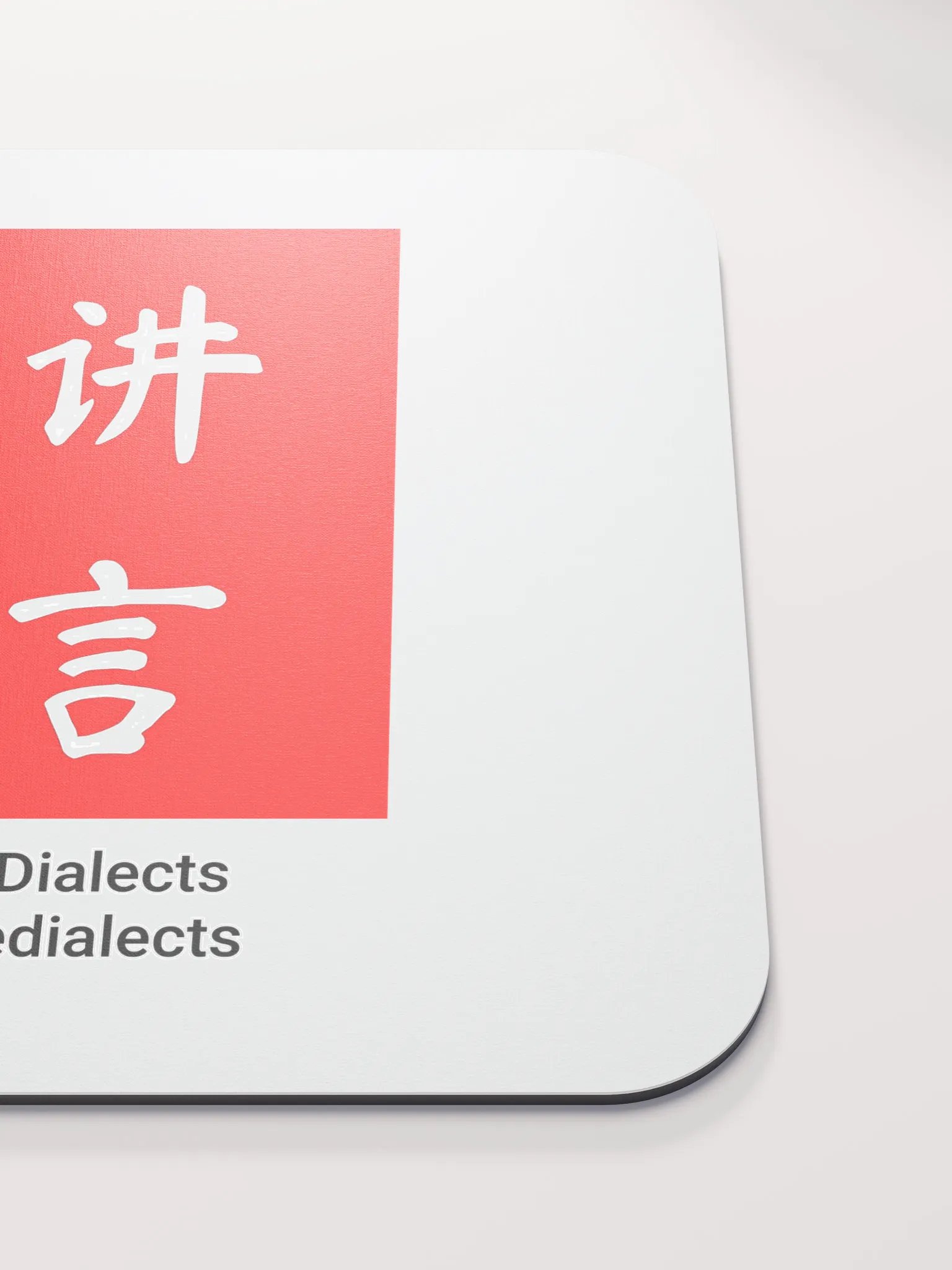 Singapore Dialects Mouse Pad product image (5)