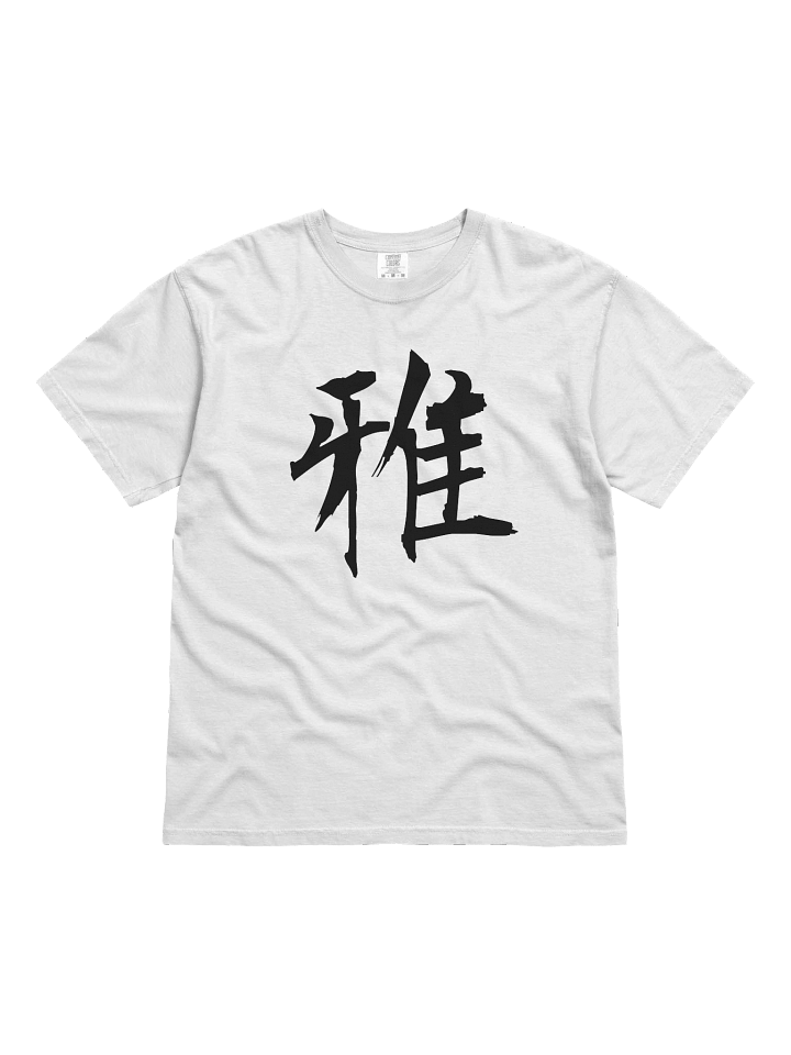 Your Soul Kanji T-shirt - Miyabi product image (1)