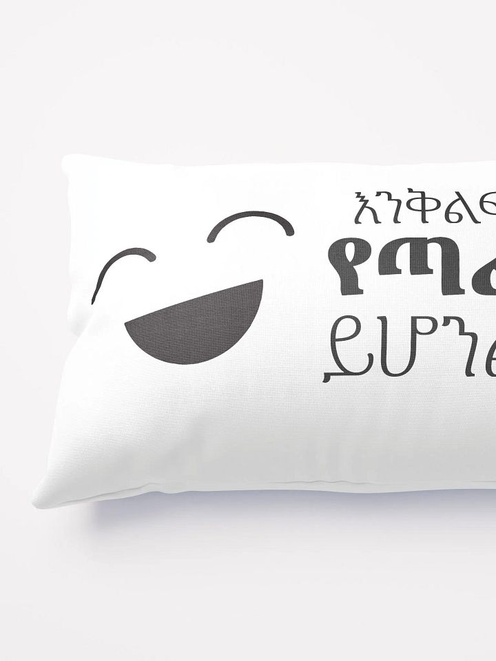 PROVERBS 3:24 'RESTFUL' product image (2)