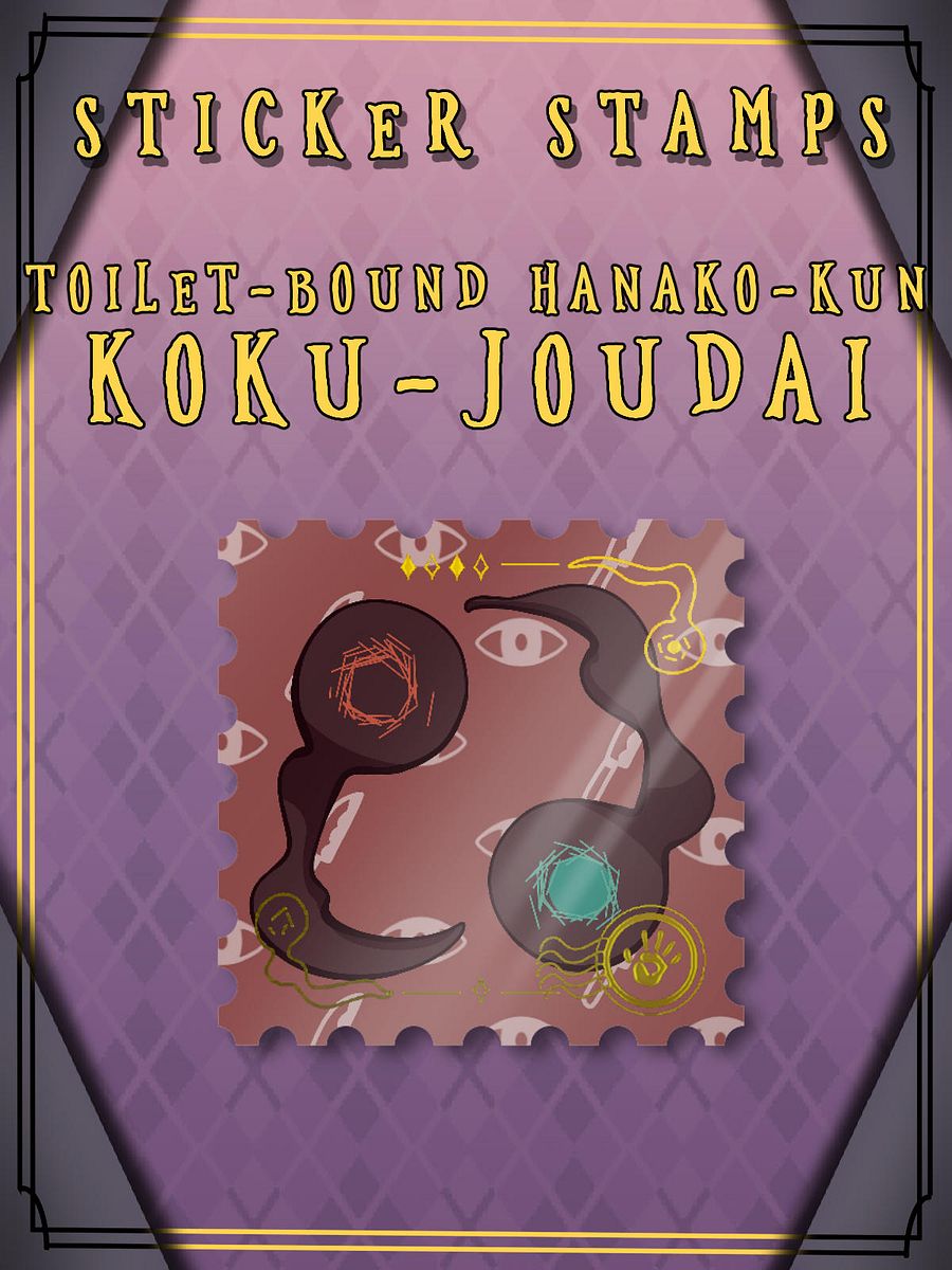 Sticker Stamps - Toilet Bound Hanako-kun - Koku-joudai product image (1)