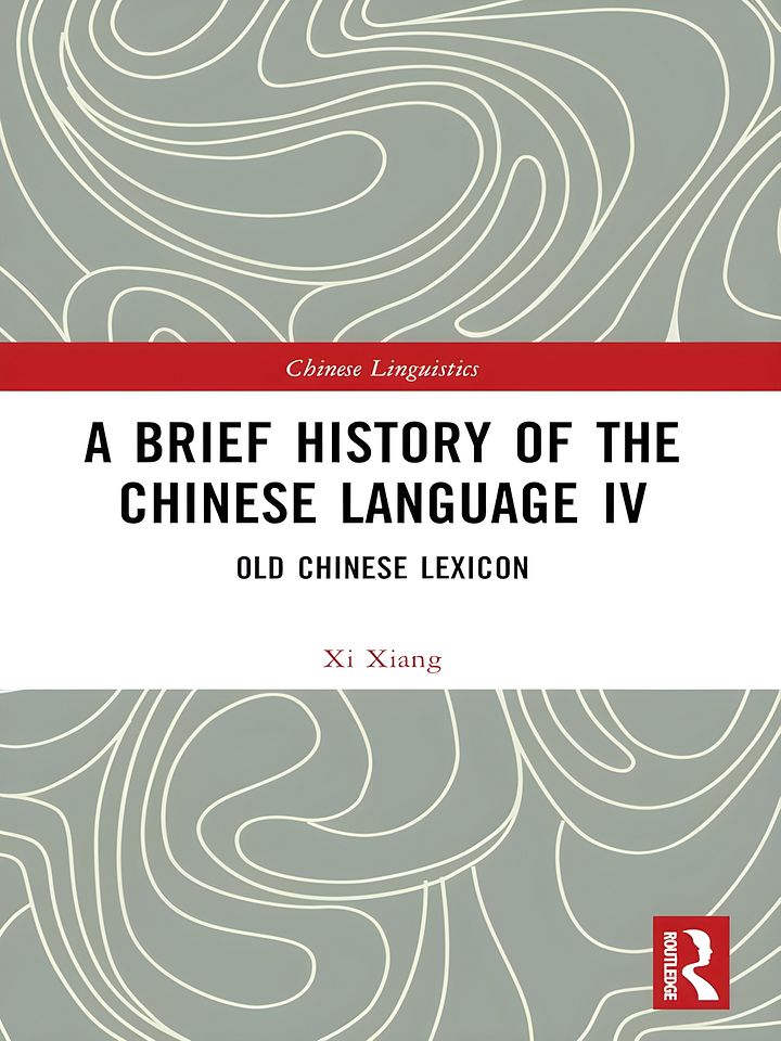 A Brief History of the Chinese Language IV product image (1)