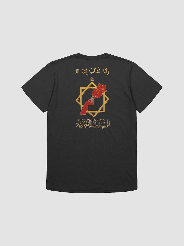 Moroccan Kingdom Shirt product image (3)