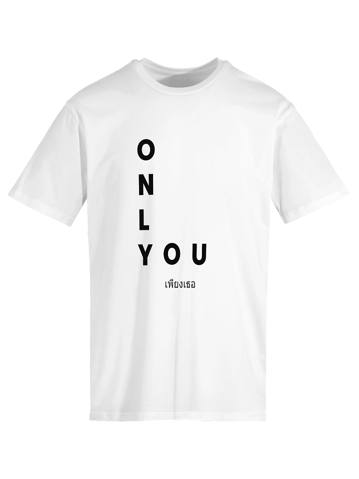 Only You เพียงเธอ Unisex Premium T Shirt product image (1)