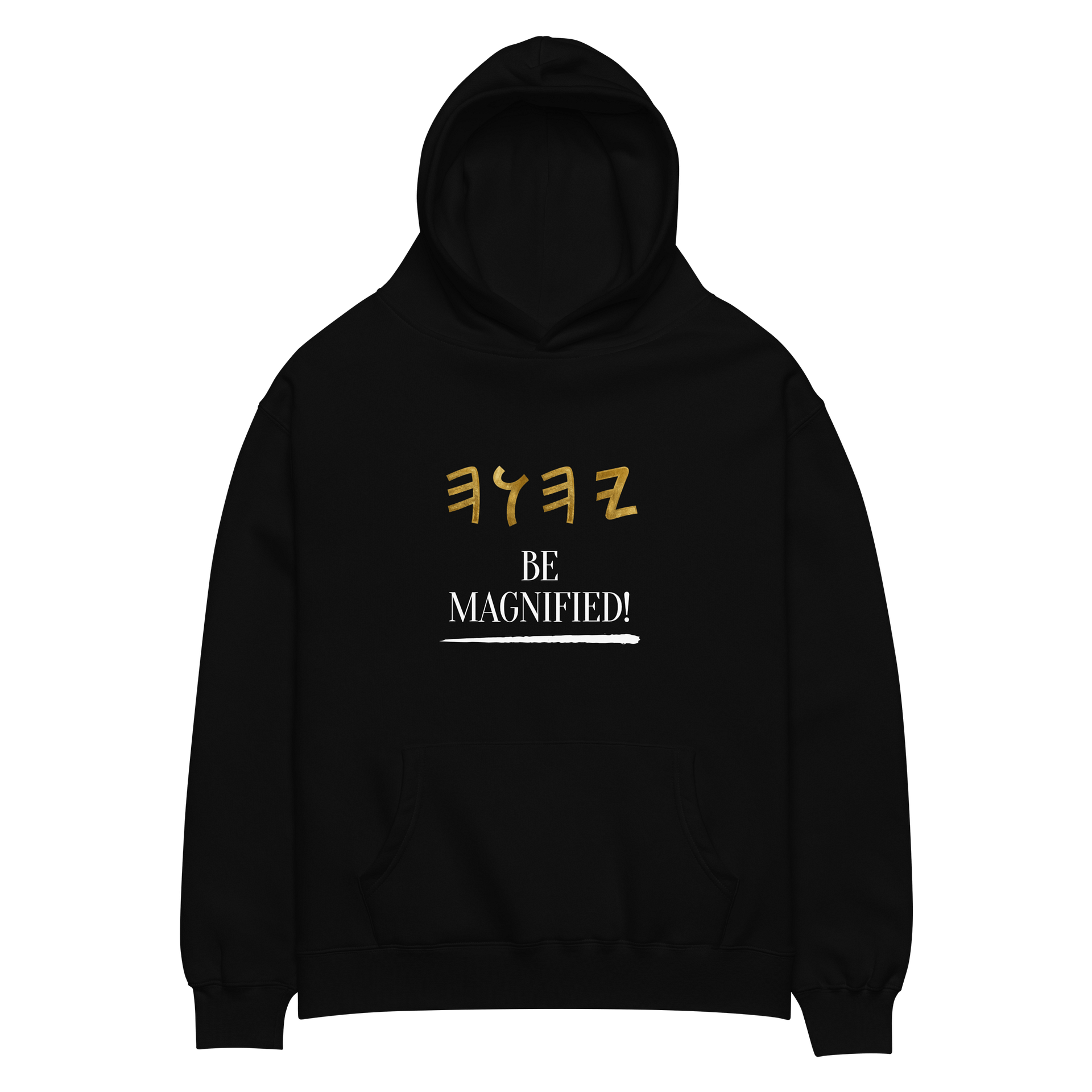 PALEO HEBREW YAHUAH BE MAGNIFIED BLACK SWEATSHIRT product image (2)