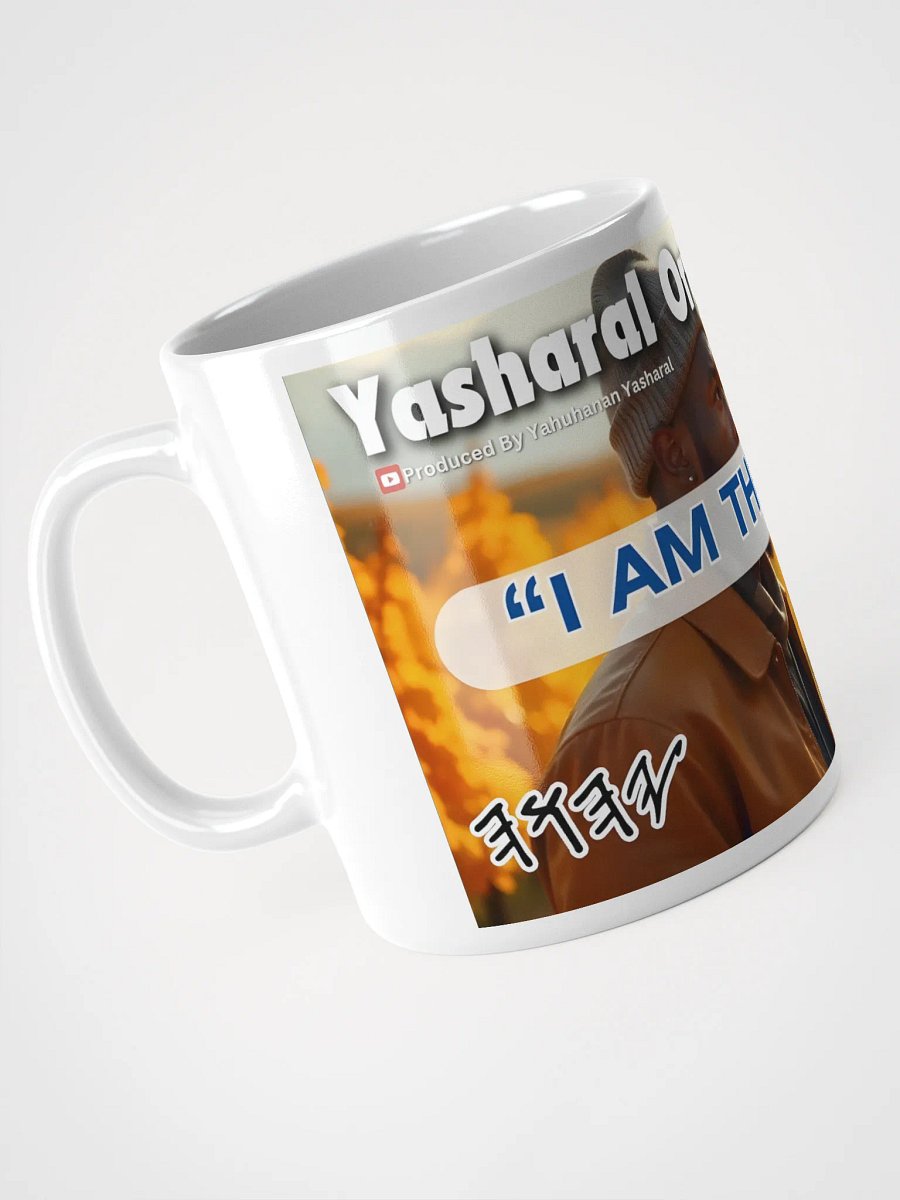 Yasharal Original Music: I Am The Vine Mug product image (7)