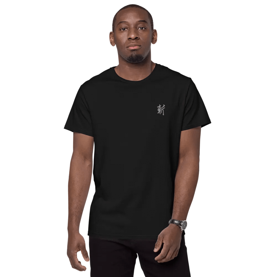 斬 / Slash - Premium Quality Japanese Kanji Tee - Black product image (5)