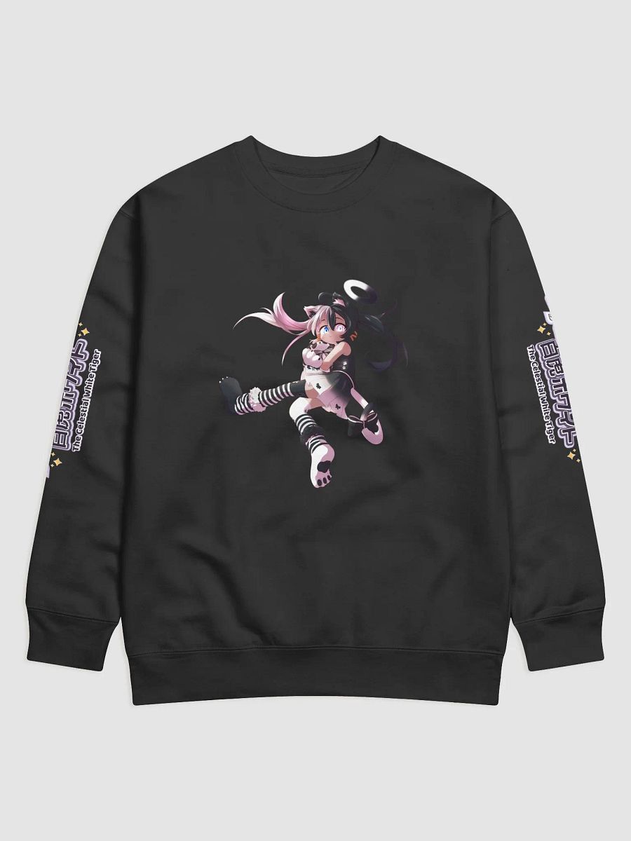 Premium Sweatshirt - Byakko Howaito Edition product image (1)
