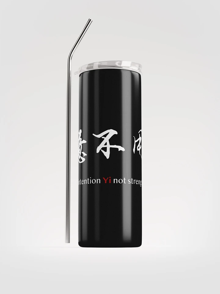 Use intention not strength - Tumbler product image (1)
