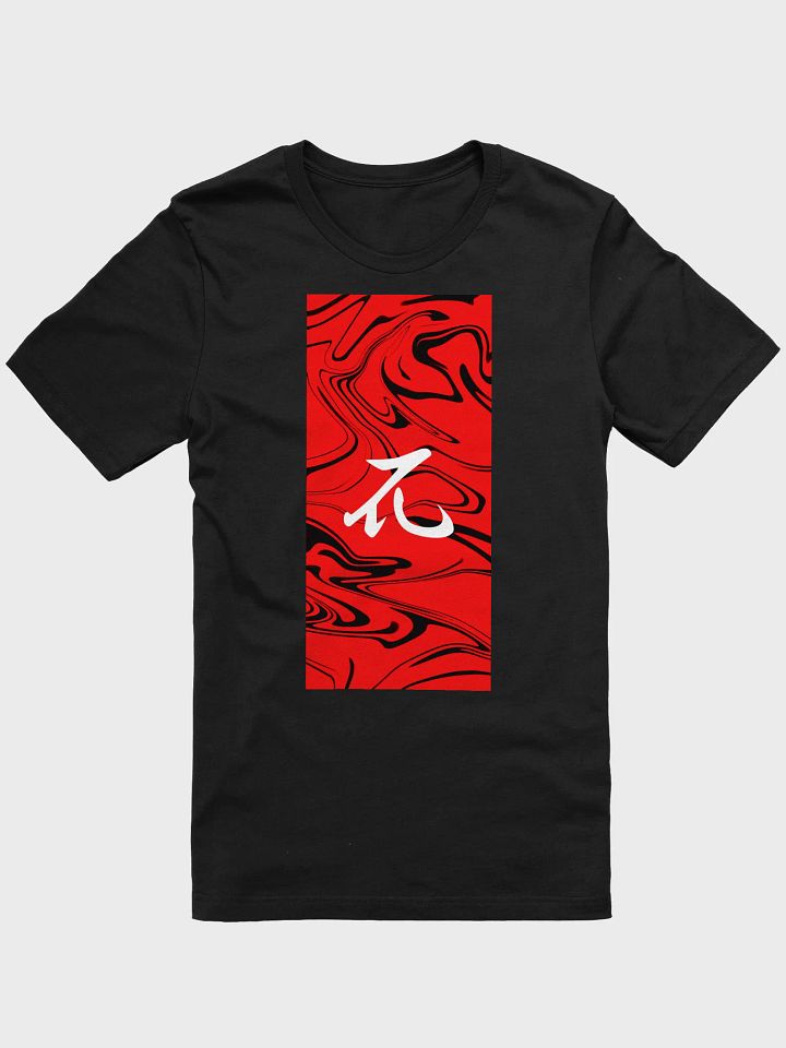 Red Kanji Unisex T-Shirt product image (1)