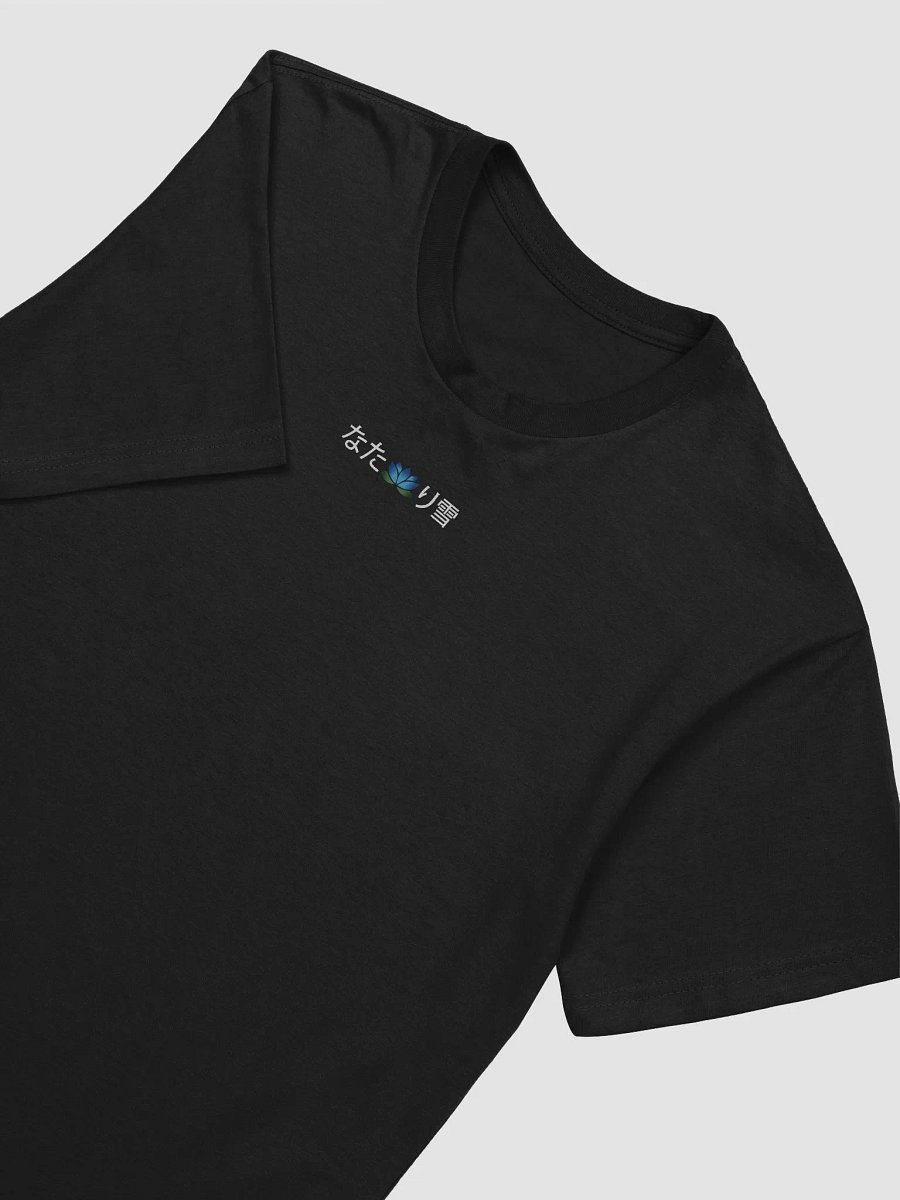 Six Senses Tee product image (3)