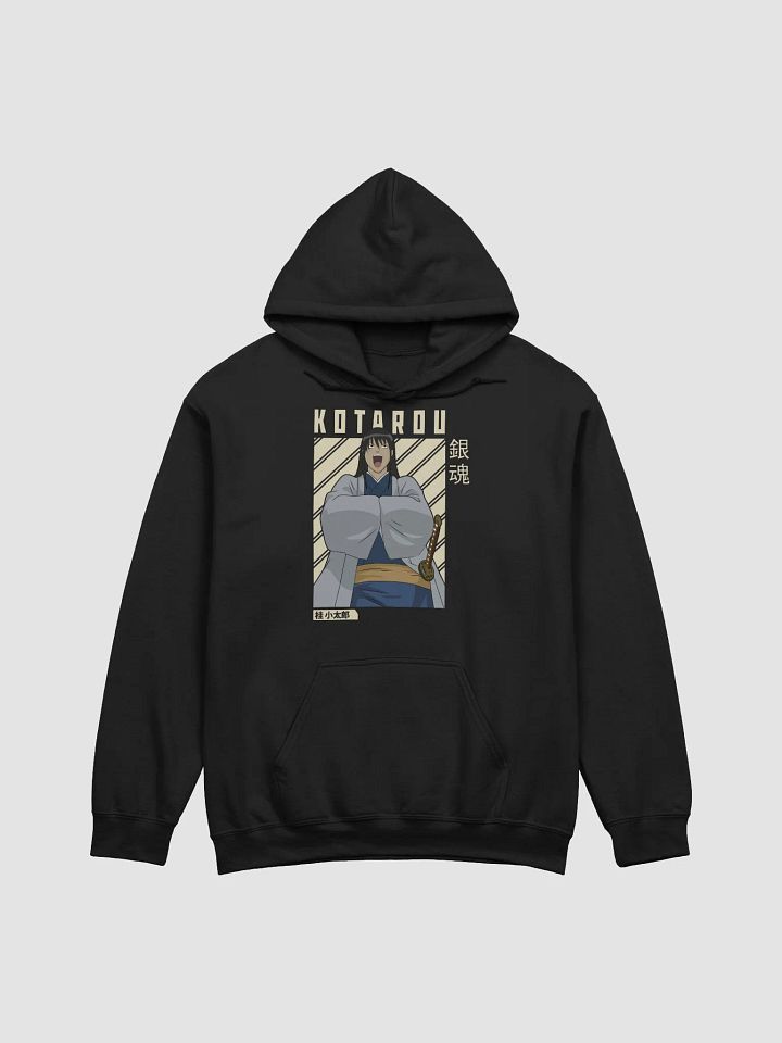 Gintama Kotarou Katsura Laughter Sweatshirt – Gildan Midweight product image (1)