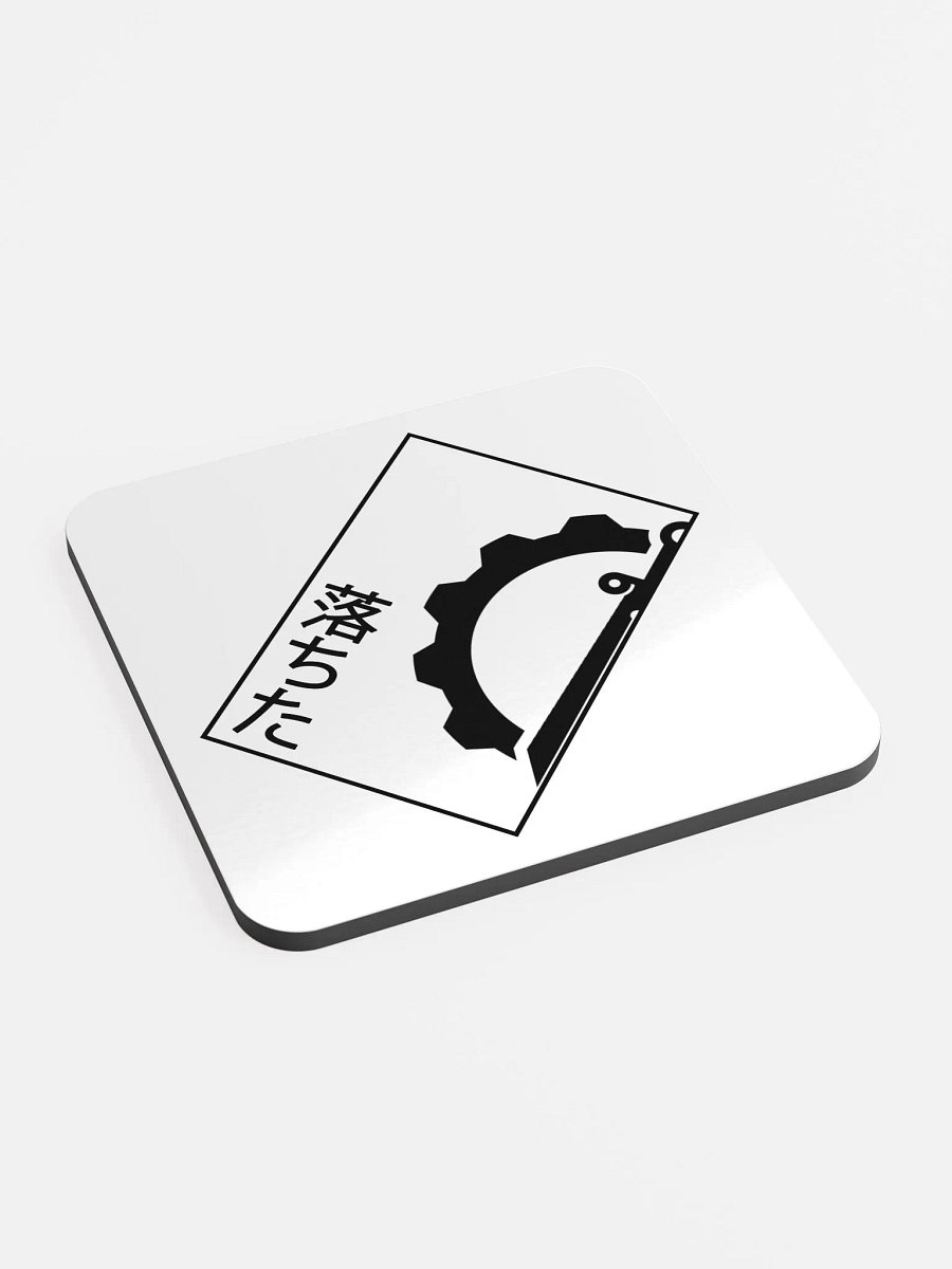 Fallen (Japanese style) - Coaster product image (3)