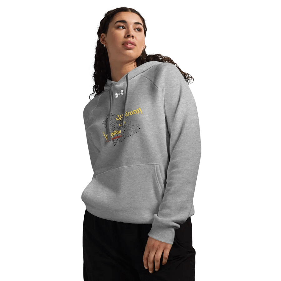 Saudi Spirit Unisex Hoodie product image (9)