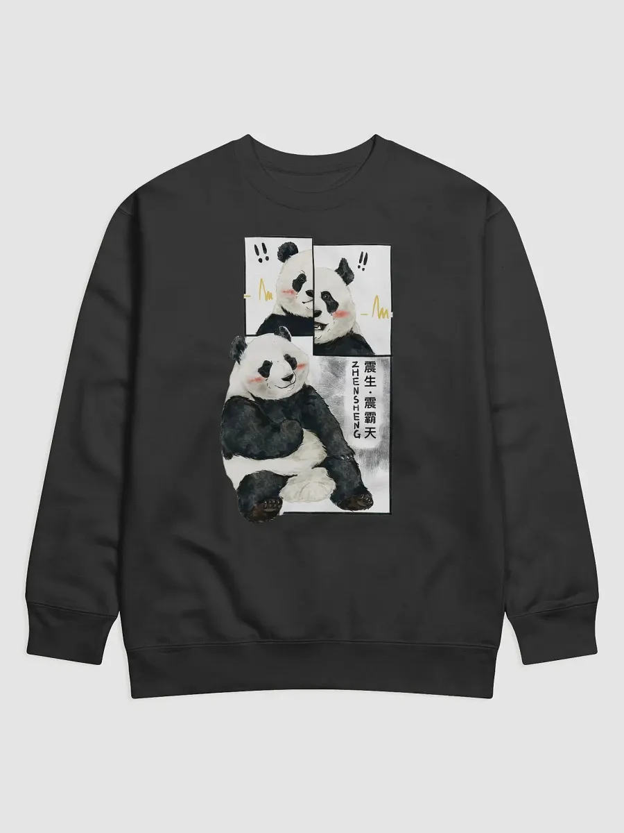 zhensheng Panda product image (1)
