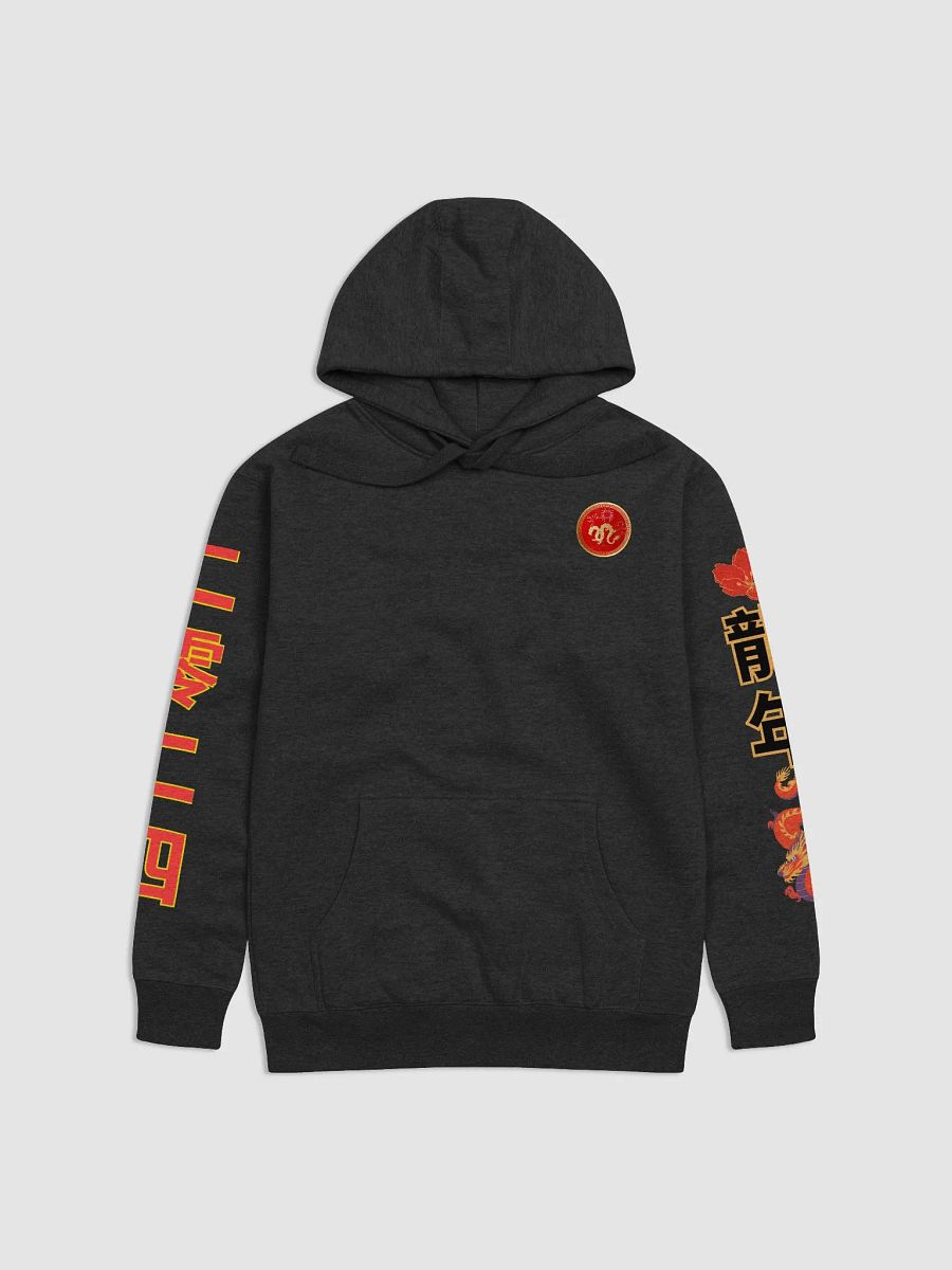 Year of the Dragon product image (6)
