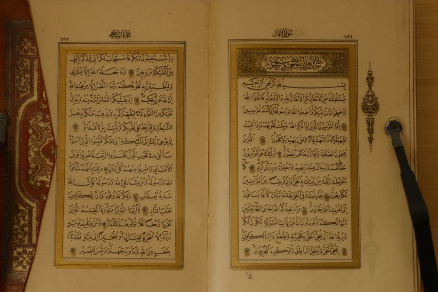 نسخة من المصحف الشريف مطبوع على ايام الخليفة عبد الحميد الثاني اسطنبول 1906 product image (4)