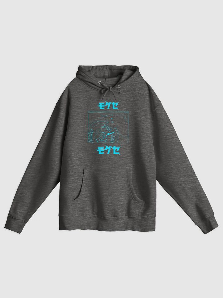 Mogsy Tech Hoodie product image (6)