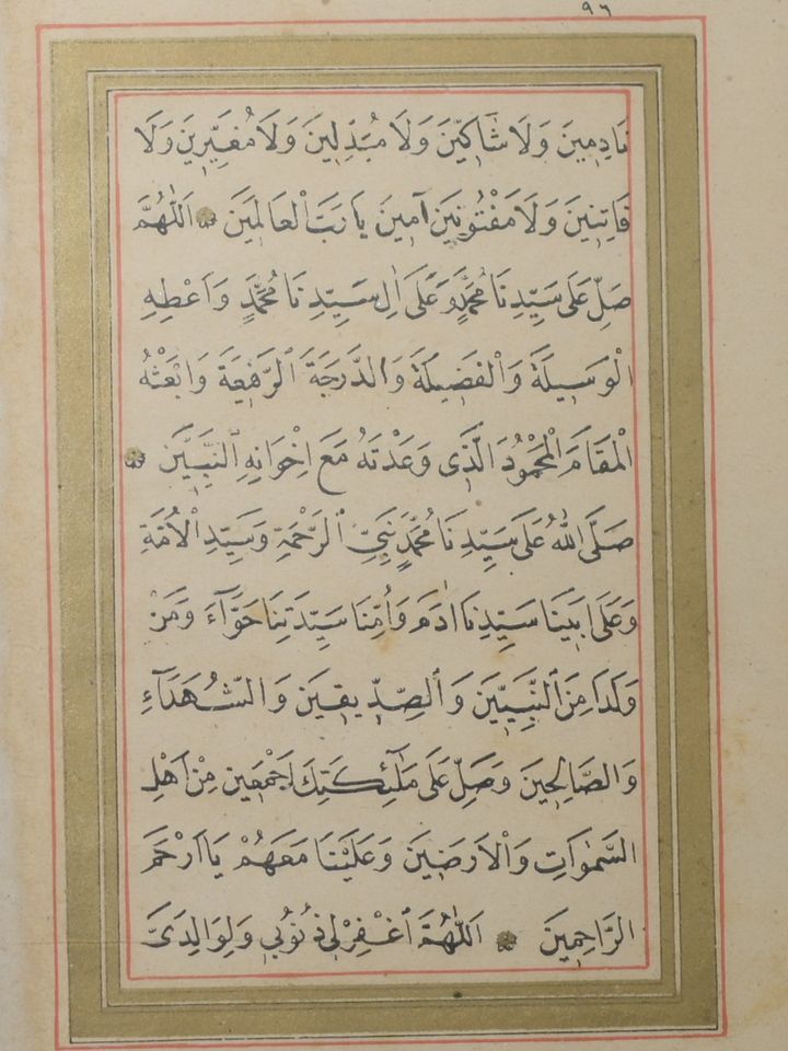 وريقة قديمة جدا تظهر جمالية الخط العربي product image (2)