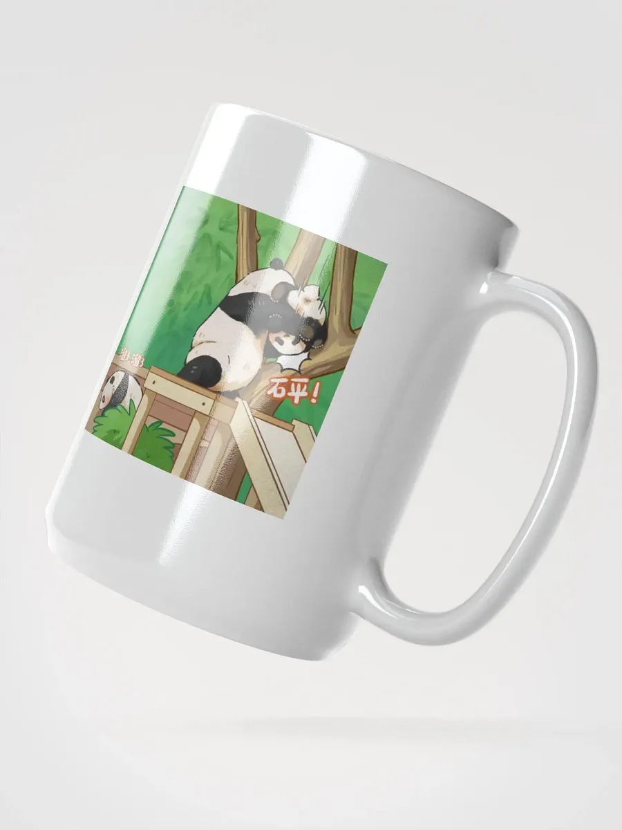 huibao and ruibao Panda product image (2)