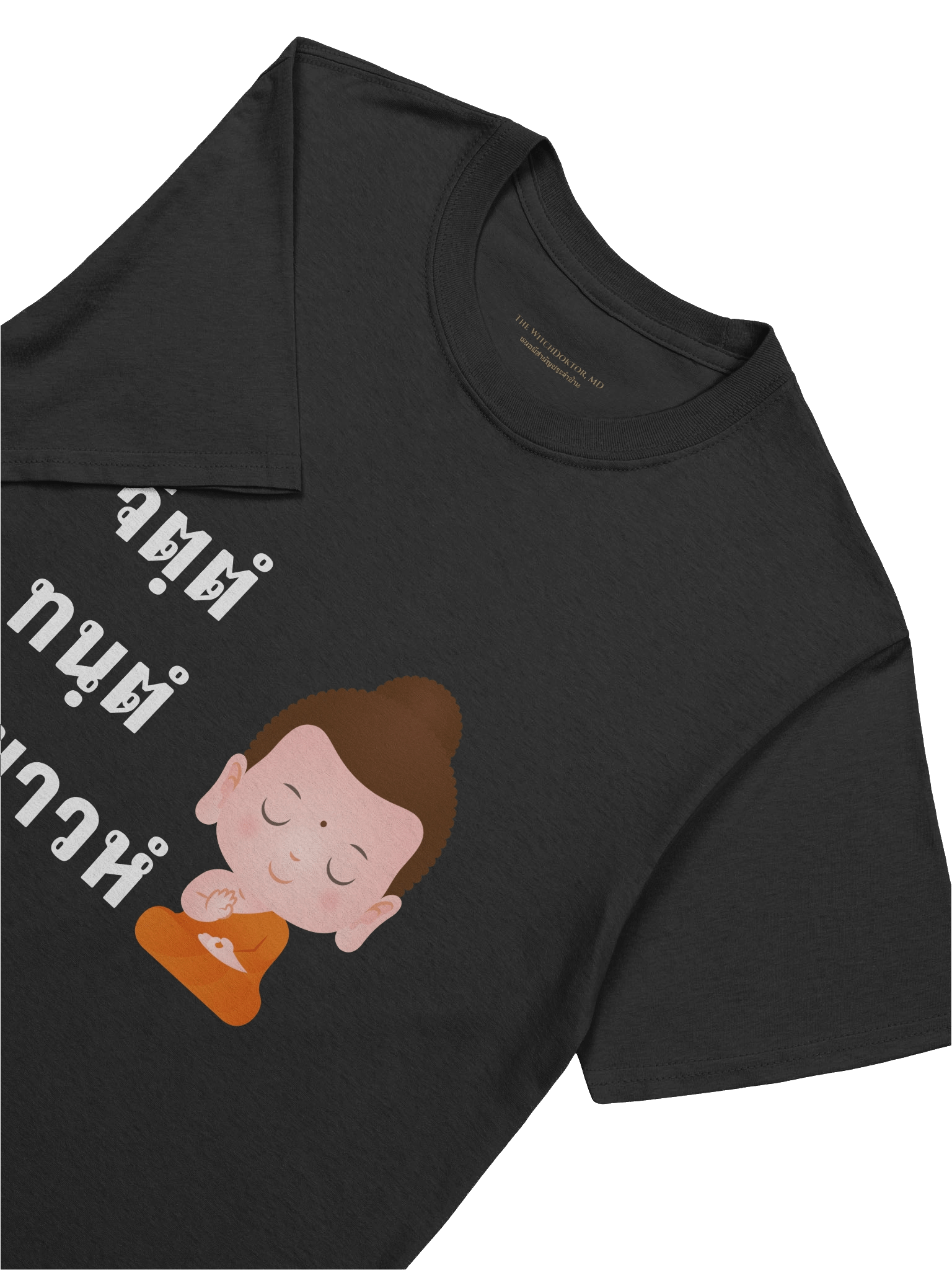 "Well-Trained Mind = Happiness" | จิตฺตํ ทนฺตํ สุขาวหํ T-Shirt (White Prints) product image (7)
