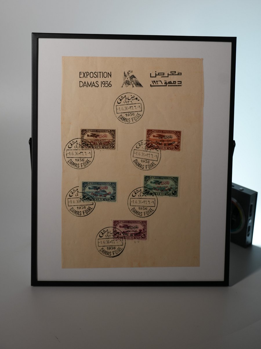 صحيفة عليها طوابع تذكارية لمعرض دمشق 1936 product image (2)