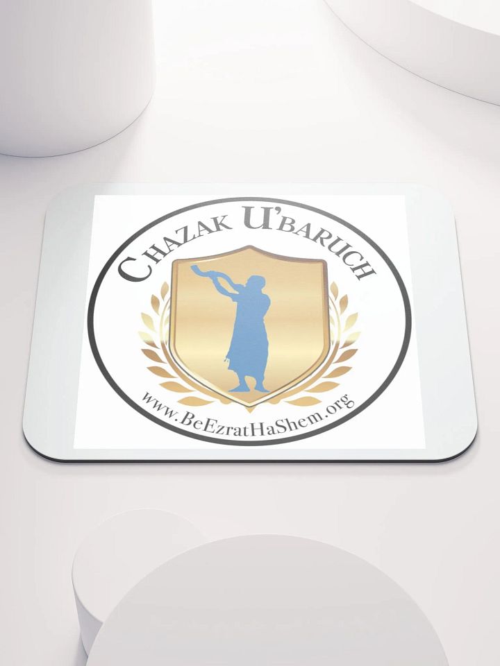 CHAZAK U'BARUCH BH Mousepad (Male/English) product image (1)