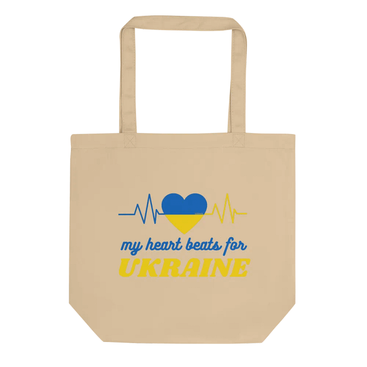 MY HEART BEATS FOR UKRAINE product image (1)