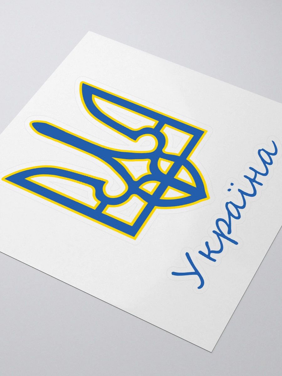 Ukraine - Kiss Cut Stickers product image (3)
