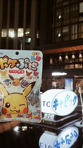 [ Arigatou Gozaimasu ] now that my jet lag is over (barely), this is what I’ve been up to. I traveled through Japan on a Boun...