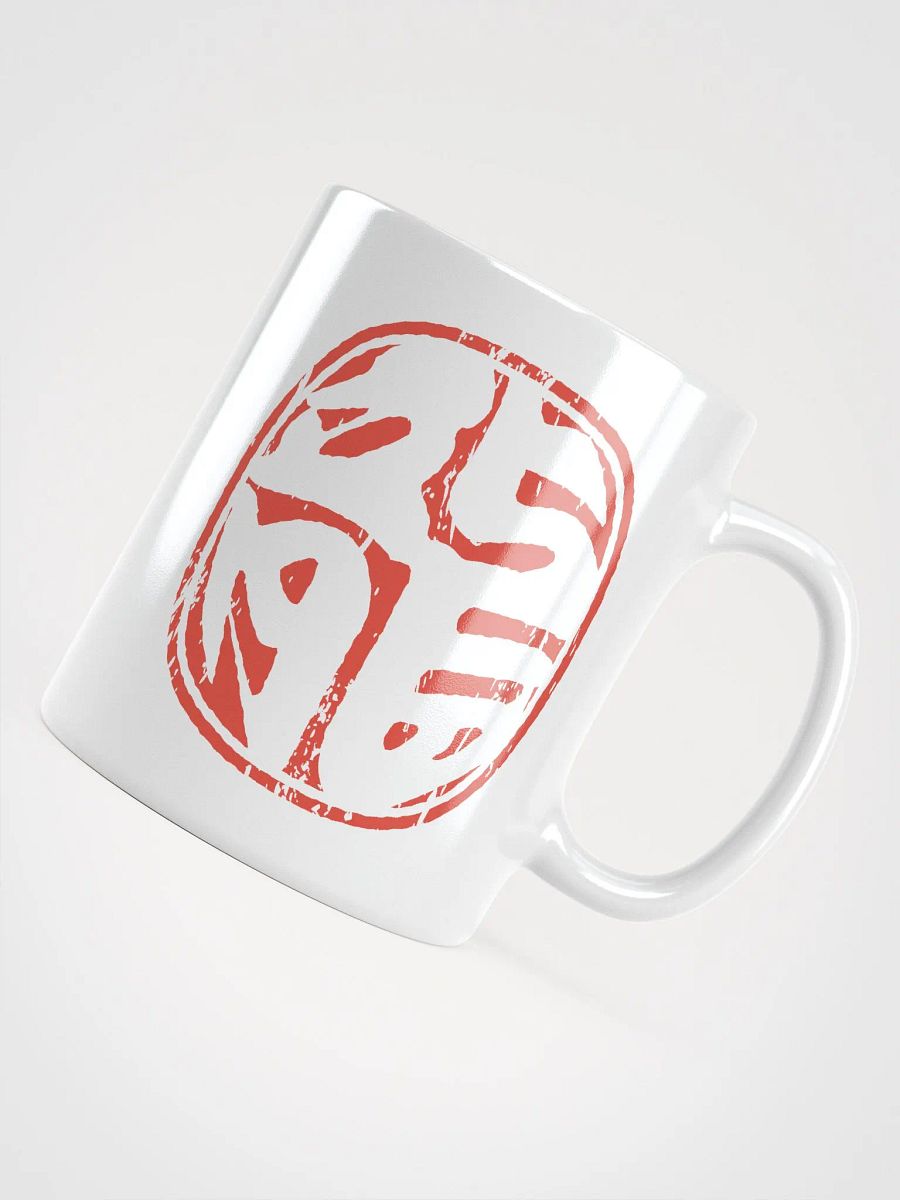 Dragon Seal Mug (White) product image (5)