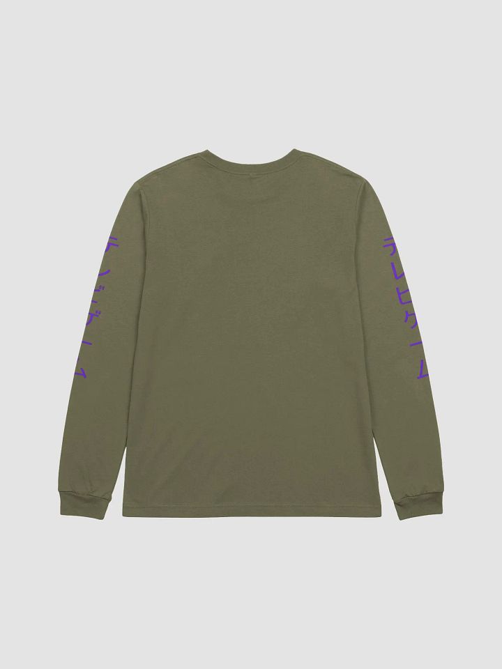 Get Your Game On Long Sleeve Shirt product image (11)