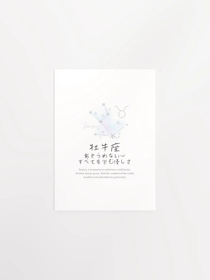Japanese Taurus Sign Wall Art for Girls Bedrooms product image (3)