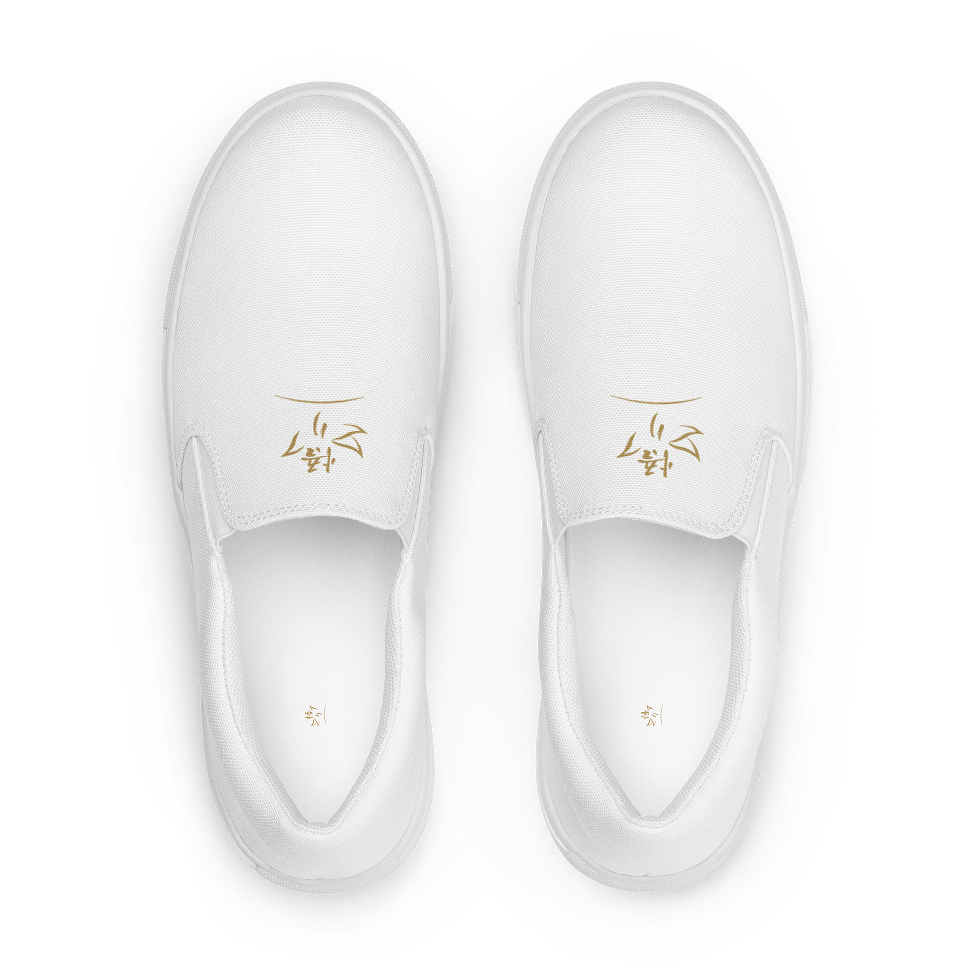 The Path - Nam Myoho Renge Kyo: Lotus Davinci Slip-On Shoes product image (2)