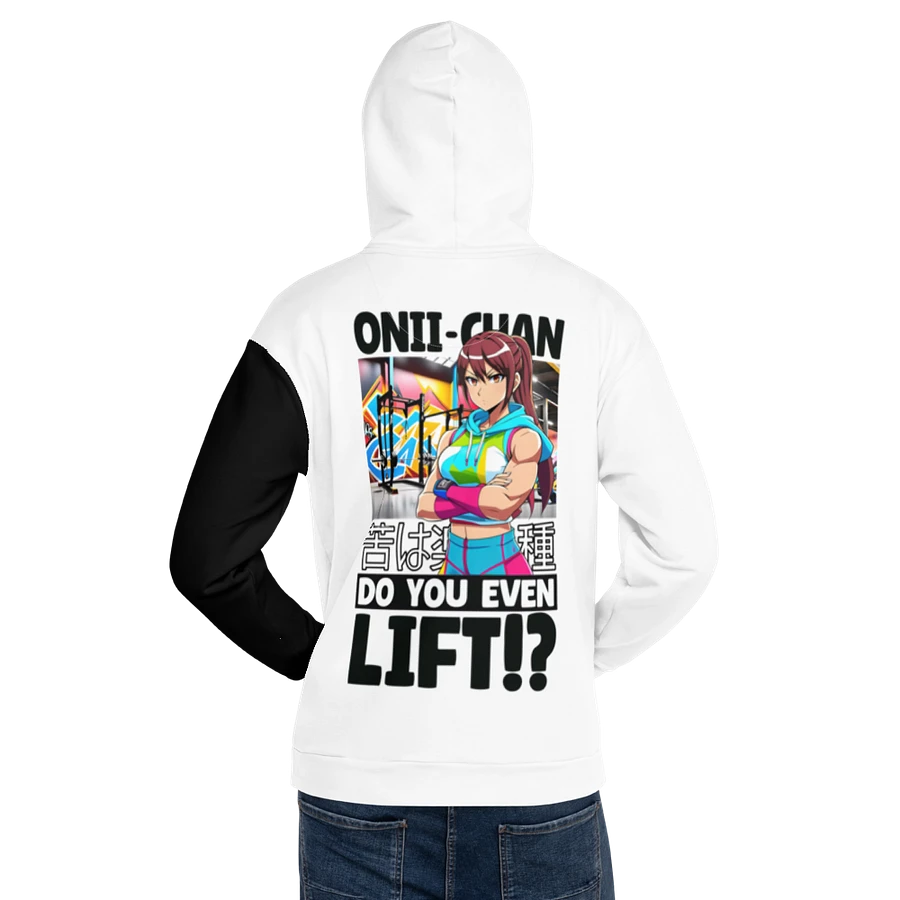 Onii Chan, Do you even Lift!? - Hoodie product image (13)