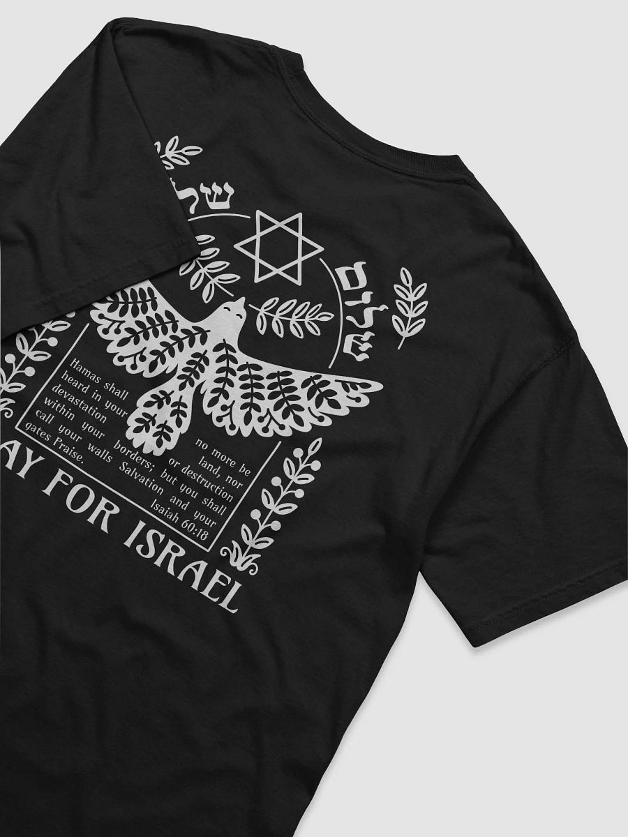 PRAY FOR ISRAEL TEE product image (7)