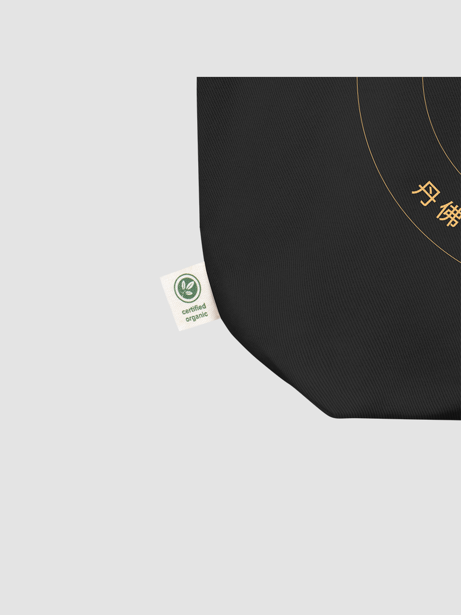 5280Shaolin Econscious Eco-Friendly Tote Bag product image (3)